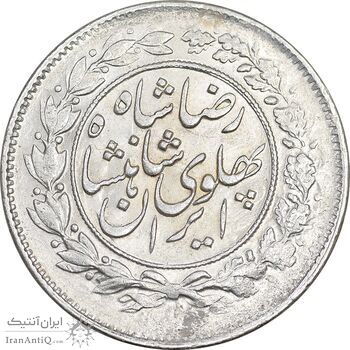 سکه 1000 دینار 1306 خطی - MS62 - رضا شاه