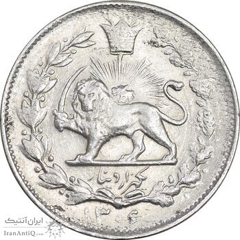 سکه 1000 دینار 1306 خطی - MS62 - رضا شاه