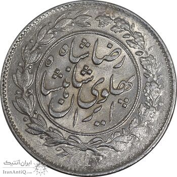 سکه 1000 دینار 1306 خطی - MS62 - رضا شاه