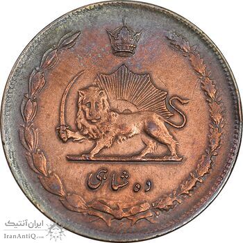 سکه 10 شاهی 1314 - EF45 - رضا شاه