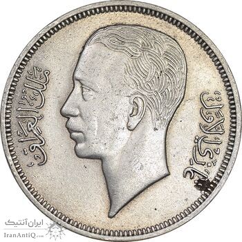 سکه 50 فلس 1938 غازی یکم - AU55 - عراق