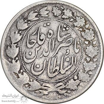 سکه 2000 دینار 1298/7 سورشارژ تاریخ - VF30 - ناصرالدین شاه