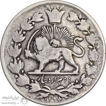 سکه 2000 دینار 1298/7 سورشارژ تاریخ - VF30 - ناصرالدین شاه