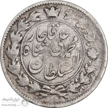 سکه 2 قران 1325 - 5 تاریخ وارو - VF35 - محمد علی شاه