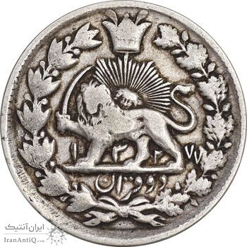 سکه 2 قران 1327 - 7 تاریخ مکرر - VF35 - محمد علی شاه