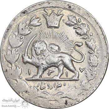 سکه 2000 دینار 1317 خطی - AU55 - مظفرالدین شاه