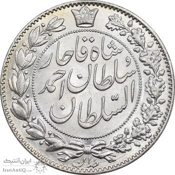 سکه 2000 دینار 1330 خطی - شیر متفاوت - MS64 - احمد شاه
