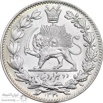 سکه 2000 دینار 1330 خطی - شیر متفاوت - MS64 - احمد شاه