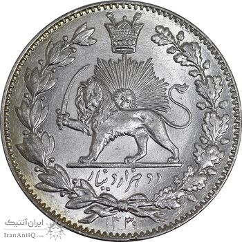 سکه 2000 دینار 1330 خطی - شیر متفاوت - MS64 - احمد شاه