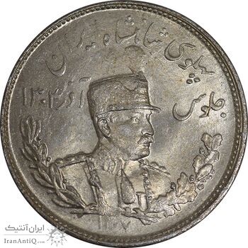 سکه 2000 دینار 1307 تصویری - MS63 - رضا شاه