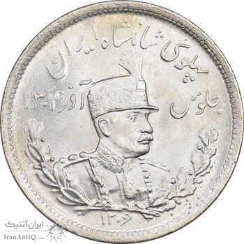 سکه 2000 دینار 1306 تصویری - ضرب لنینگراد - MS64 - رضا شاه