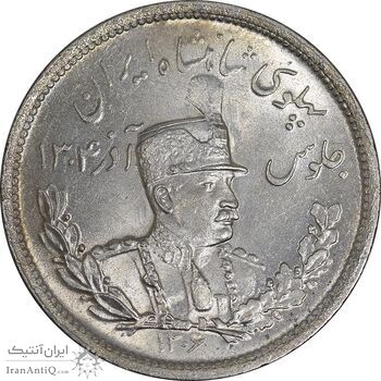 سکه 2000 دینار 1306 تصویری - ضرب لنینگراد - MS64 - رضا شاه