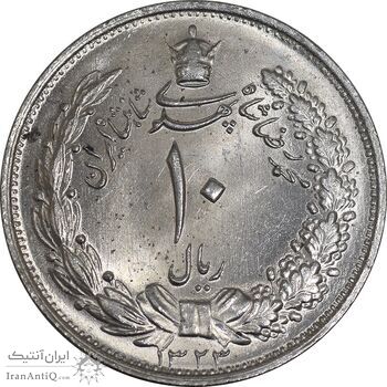 سکه 10 ریال 1323 - MS64 - محمد رضا شاه