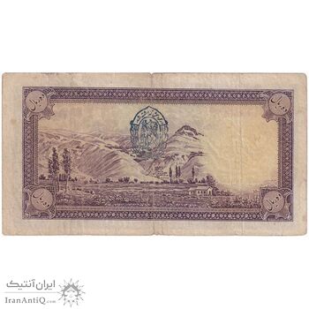 اسکناس 10 ریال پشت فارسی 1317 - مهر 1321 - تک - VF25 - رضا شاه