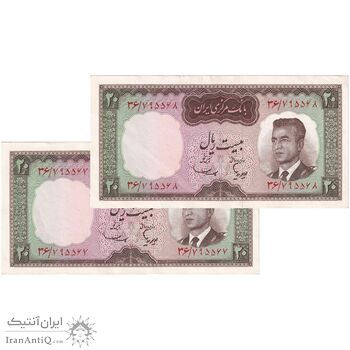 اسکناس 20 ریال (هویدا - سمیعی) - جفت - AU53 - محمد رضا شاه