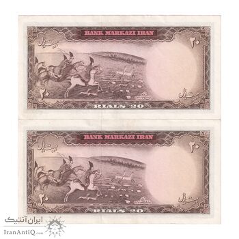 اسکناس 20 ریال (هویدا - سمیعی) - جفت - AU53 - محمد رضا شاه