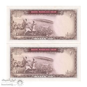 اسکناس 20 ریال (آموزگار - سمیعی) - جفت - UNC62 - محمد رضا شاه