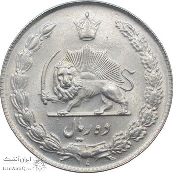 سکه 10 ریال 1339 محمد رضا شاه پهلوی