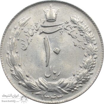 سکه 10 ریال 1343 - نازک - محمد رضا شاه پهلوی سکه 10 ریال 1343 - نازک - محمد رضا شاه پهلوی