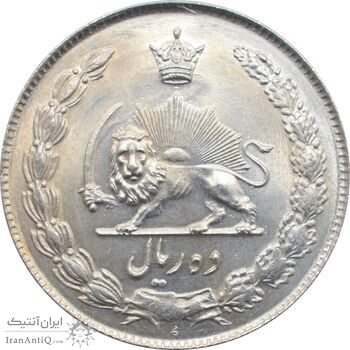 سکه 10 ریال 1344 محمد رضا شاه پهلوی