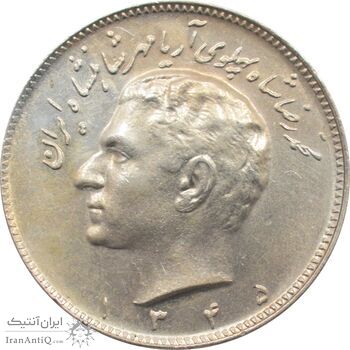 سکه 10 ریال 1345 محمد رضا شاه پهلوی سکه 10 ریال 1345 محمد رضا شاه پهلوی