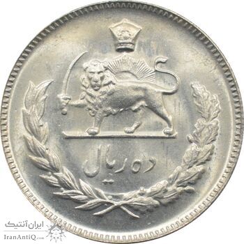 سکه 10 ریال 1346 محمد رضا شاه پهلوی