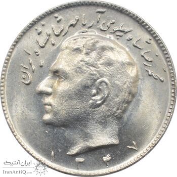 سکه 10 ریال 1347 محمد رضا شاه پهلوی سکه 10 ریال 1347 محمد رضا شاه پهلوی