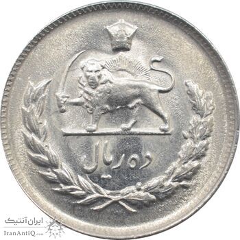 سکه 10 ریال 1351 محمد رضا شاه پهلوی