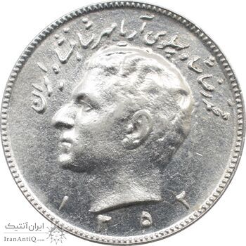 سکه 10 ریال 1352 - تاریخ با حروف - محمد رضا شاه پهلوی سکه 10 ریال 1352 - تاریخ با حروف - محمد رضا شاه پهلوی