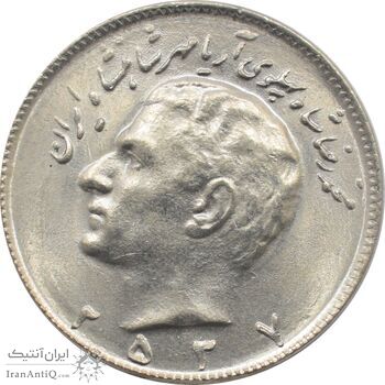 سکه 10 ریال 2537 محمد رضا شاه پهلوی سکه 10 ریال 2537 محمد رضا شاه پهلوی