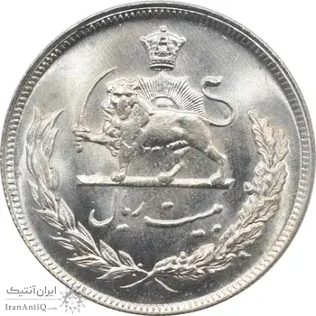 سکه 20 ریال 1351 محمد رضا شاه پهلوی
