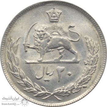 سکه 20 ریال 1352 - مبلغ با عدد - محمد رضا شاه پهلوی