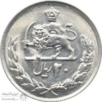 سکه 20 ریال 2537 محمد رضا شاه پهلوی