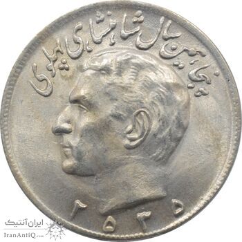 سکه 20 ریال 2535 - پنجاهمین سال - محمد رضا شاه پهلوی سکه 20 ریال 2535 - پنجاهمین سال - محمد رضا شاه پهلوی