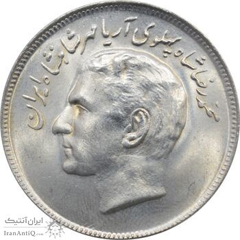 سکه 20 ریال 1357 - یادبود فائو (روستایی حماسه آفرین) - محمد رضا شاه پهلوی