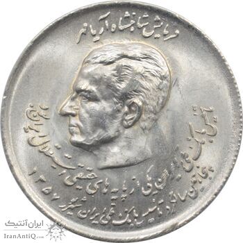 سکه 20 ریال 1357 - تاسیس بانک ملی - محمد رضا شاه پهلوی سکه 20 ریال 1357 - تاسیس بانک ملی - محمد رضا شاه پهلوی