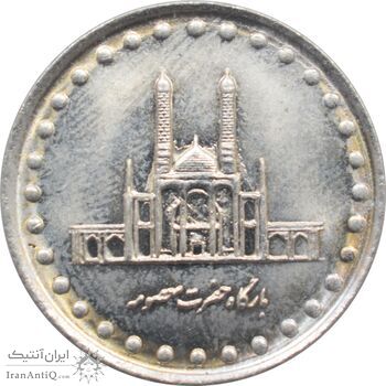 سکه 50 ریال 1371 - صفر کوچک - جمهوری اسلامی سکه 50 ریال 1371 - صفر کوچک - جمهوری اسلامی