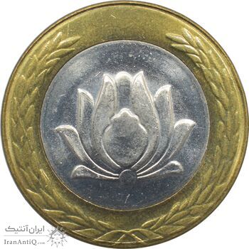 سکه 250 ریال 1374 جمهوری اسلامی