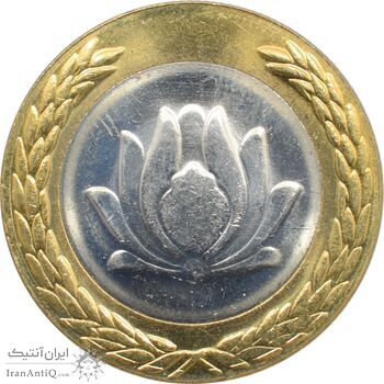 سکه 250 ریال 1381 جمهوری اسلامی