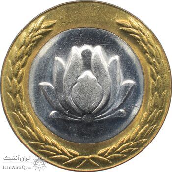 سکه 250 ریال 1382 جمهوری اسلامی
