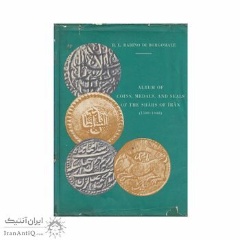 آلبوم سکه ها، نشانها و مهرهای پادشاهان ایران