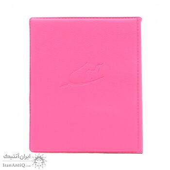 آلبوم سکه با گنجایش 120 سکه با کاور ساده