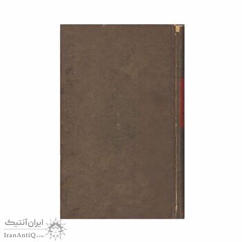 کتاب سکه های پادشاهان ایران (صفویان-افغانها-افشارها-زندیها-قاجارها) کتاب سکه های پادشاهان ایران (صفویان-افغانها-افشارها-زندیها-قاجارها)