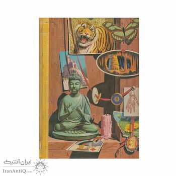 فرهنگنامه جلد 3 (اقمار مصنوعی - اینکاها)