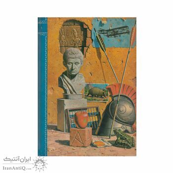 فرهنگنامه جلد 1 (آب تا آیووا) فرهنگنامه جلد 1 (آب تا آیووا)