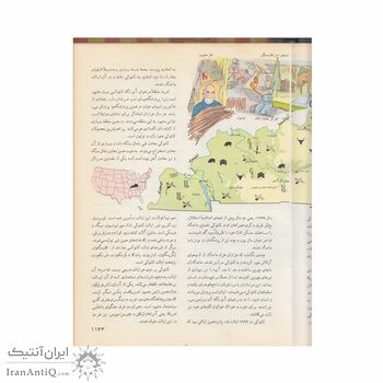 فرهنگنامه جلد 12 (کتاب و صحافی تا گولف استریم)