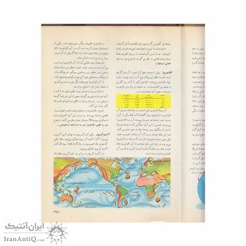 فرهنگنامه جلد 3 (اقمار مصنوعی - اینکاها)