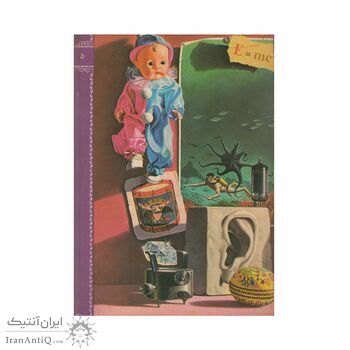 فرهنگنامه جلد 5 (پاگودا تا تکامل)