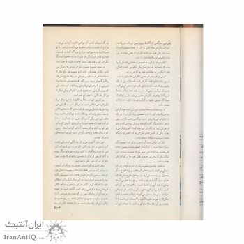 فرهنگنامه جلد 6 (تگزاس تا چوببری)