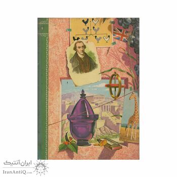فرهنگنامه جلد 7 (چوب پنبه تا دلتا)